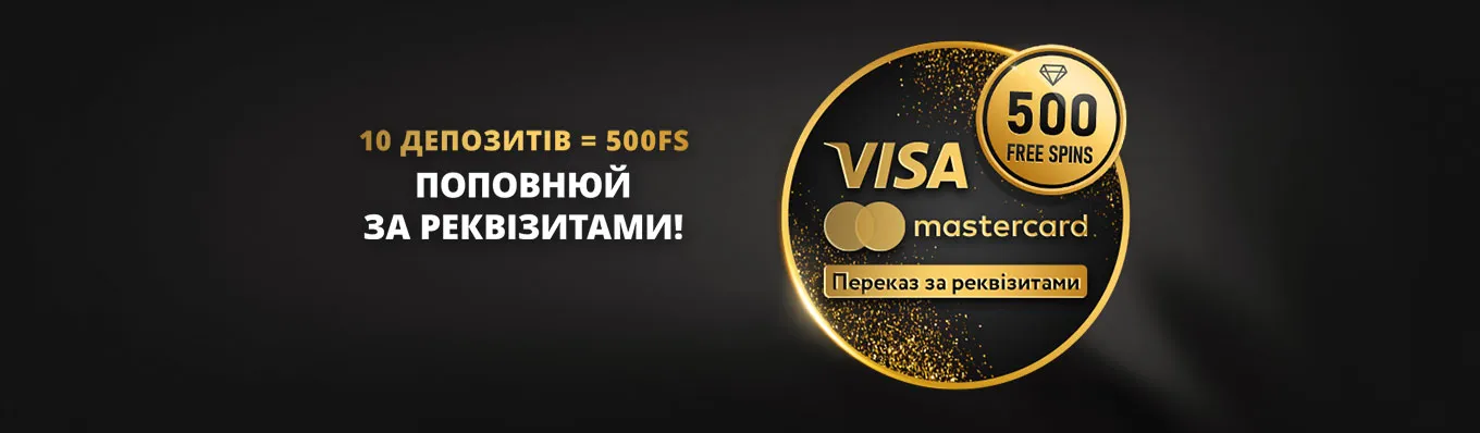 Vip Casino бездепозитний бонус
